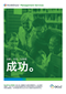 下载 WorldShare 管理服务手册