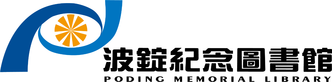 Logo: Chaoyang University of Technology, Poding Memorial Library